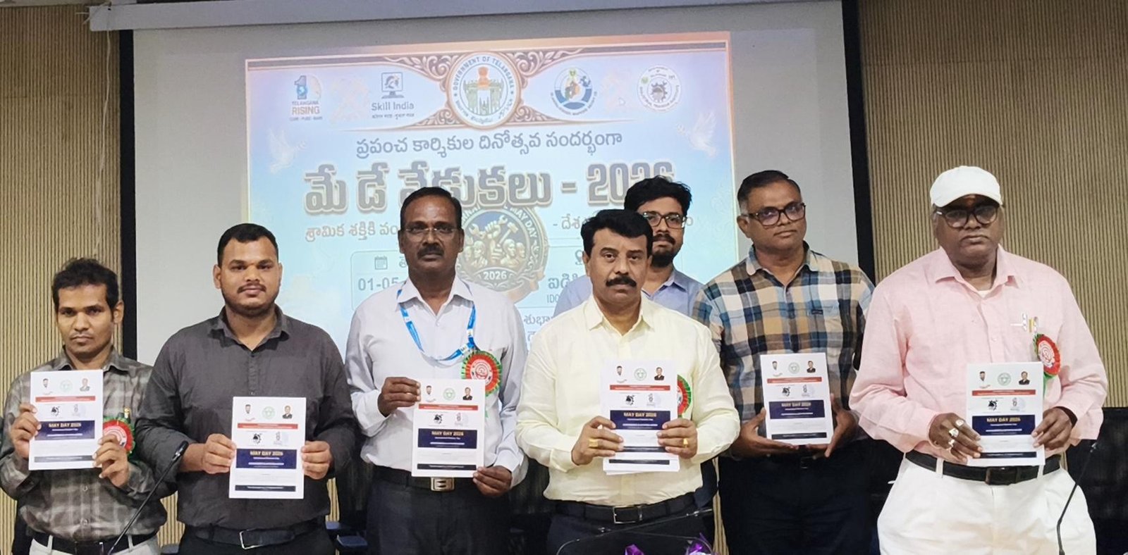కార్మిక సంక్షేమ పథకాలపై అవగాహన పెరగాలి ... అదనపు కలెక్టర్ డి. వేణు  శ్రామిక హక్కులు పోరాటాల ఫలితం